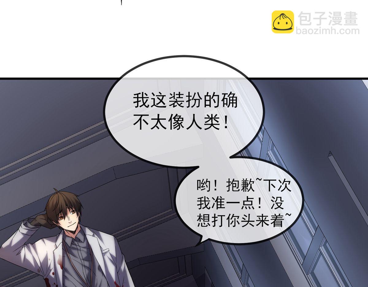 第14话(1/2)-第14话