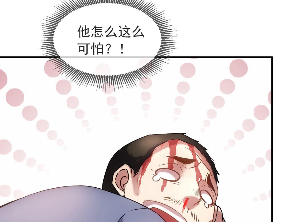 第14话(1/2)-第14话