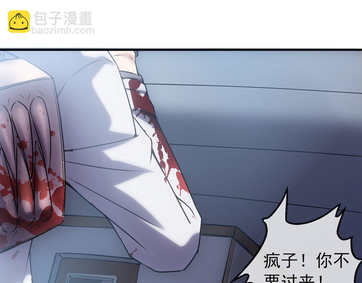 第14话(1/2)-第14话