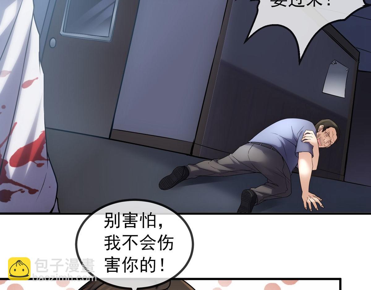 第14话(1/2)-第14话