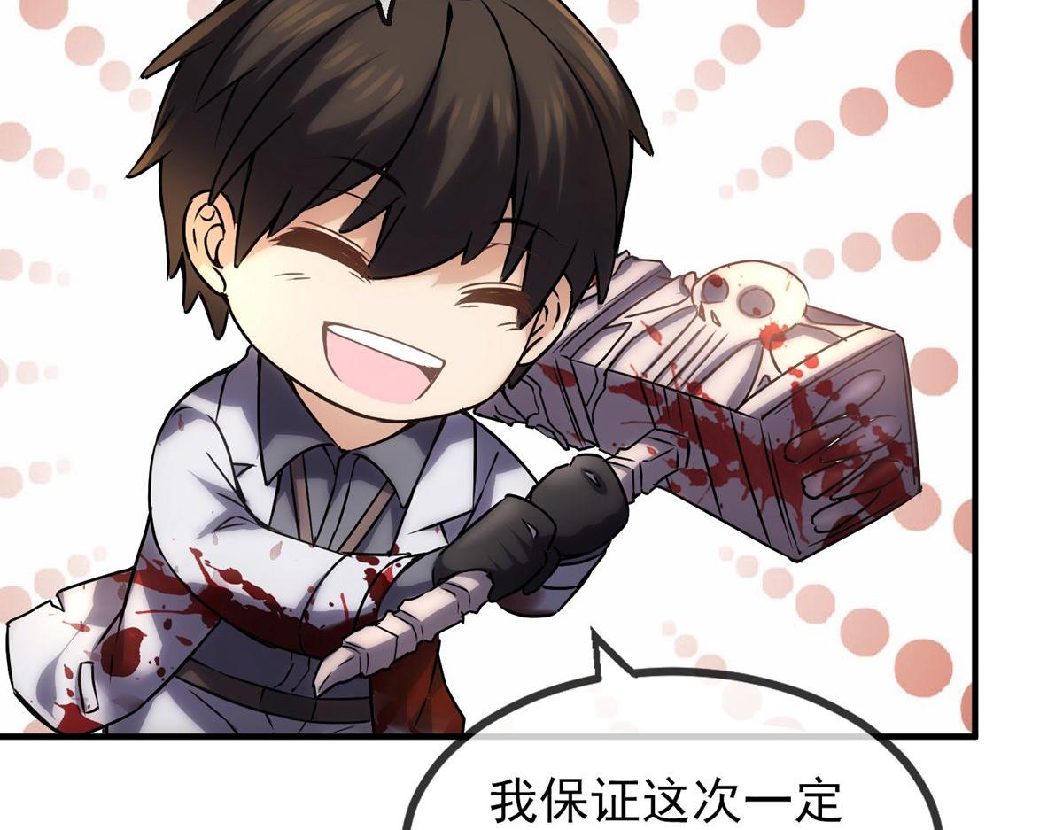 第14话(1/2)-第14话