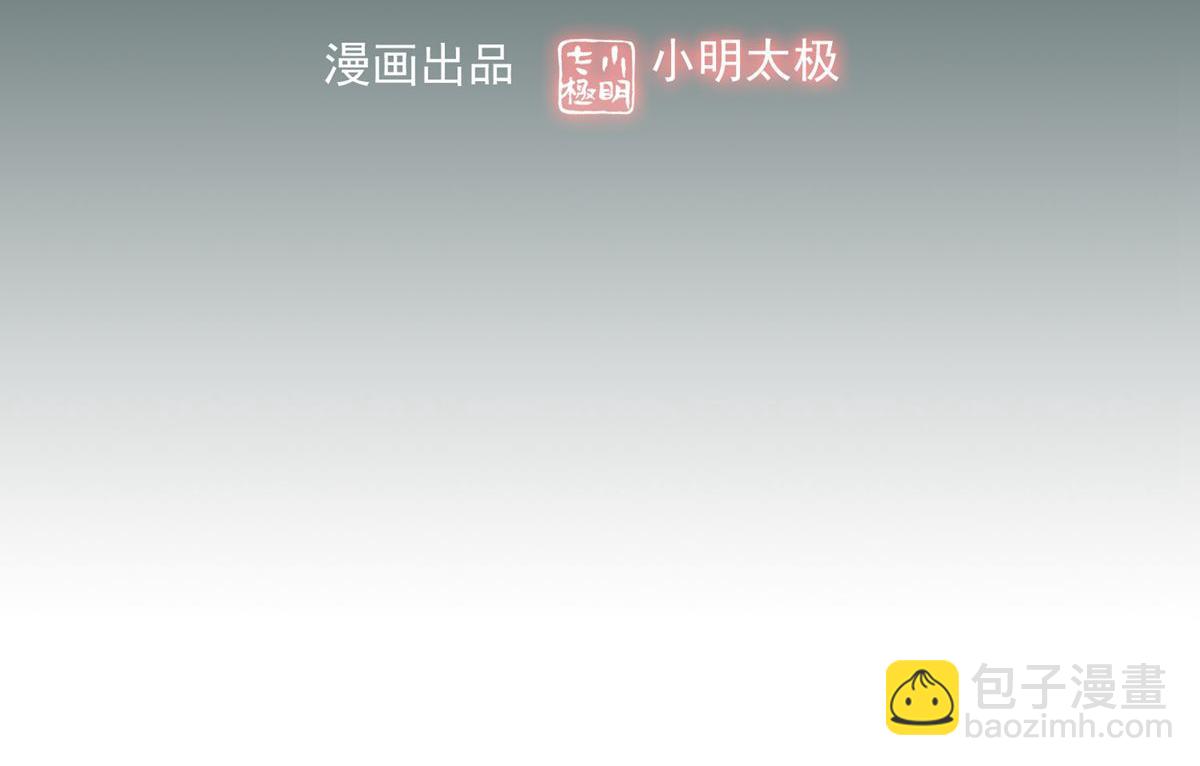 第14话(1/2)-第14话