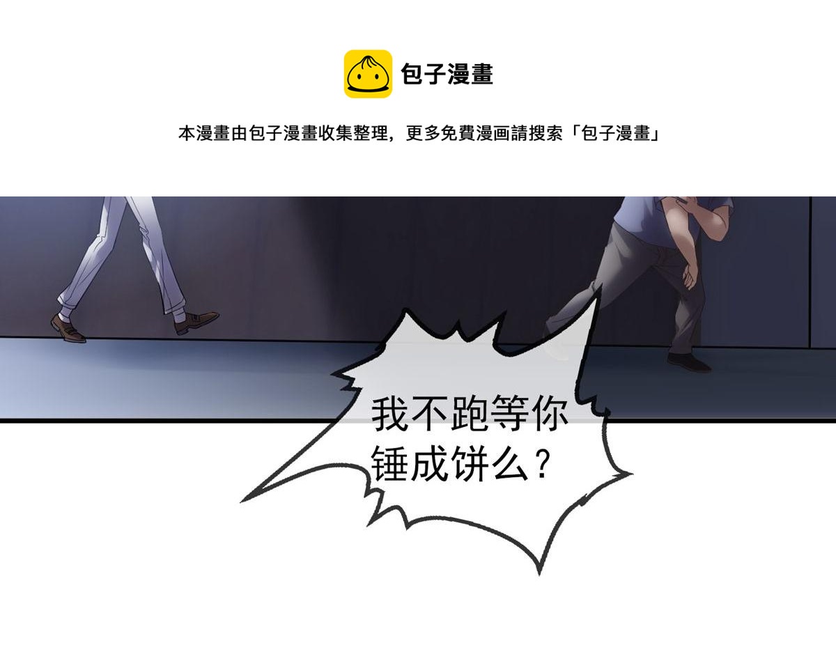 第14话(1/2)-第14话