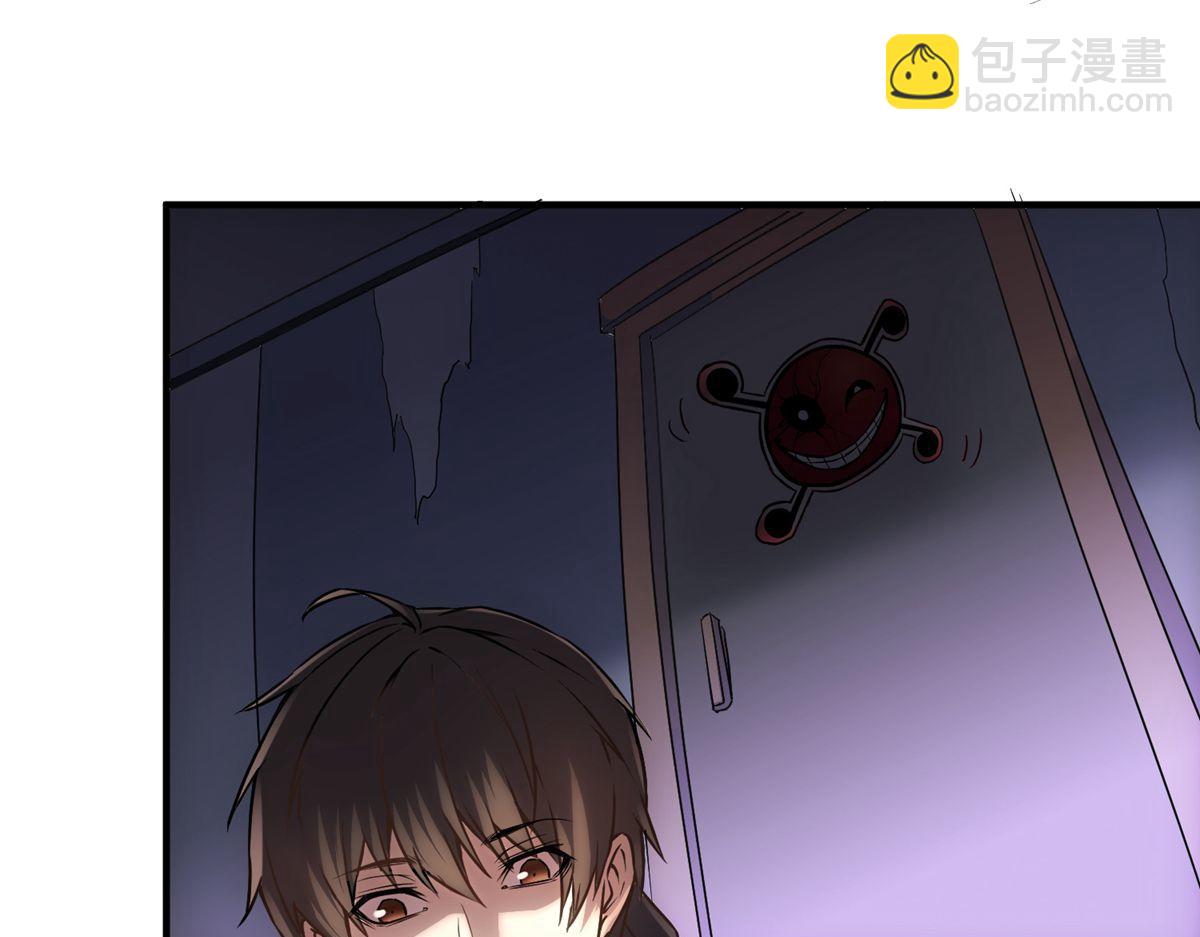 第14话(1/2)-第14话