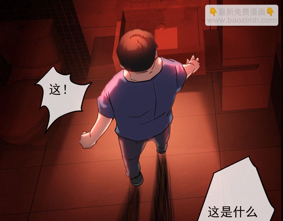 第14话(1/2)-第14话