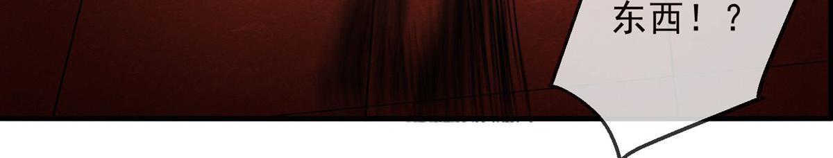 第14话(1/2)-第14话