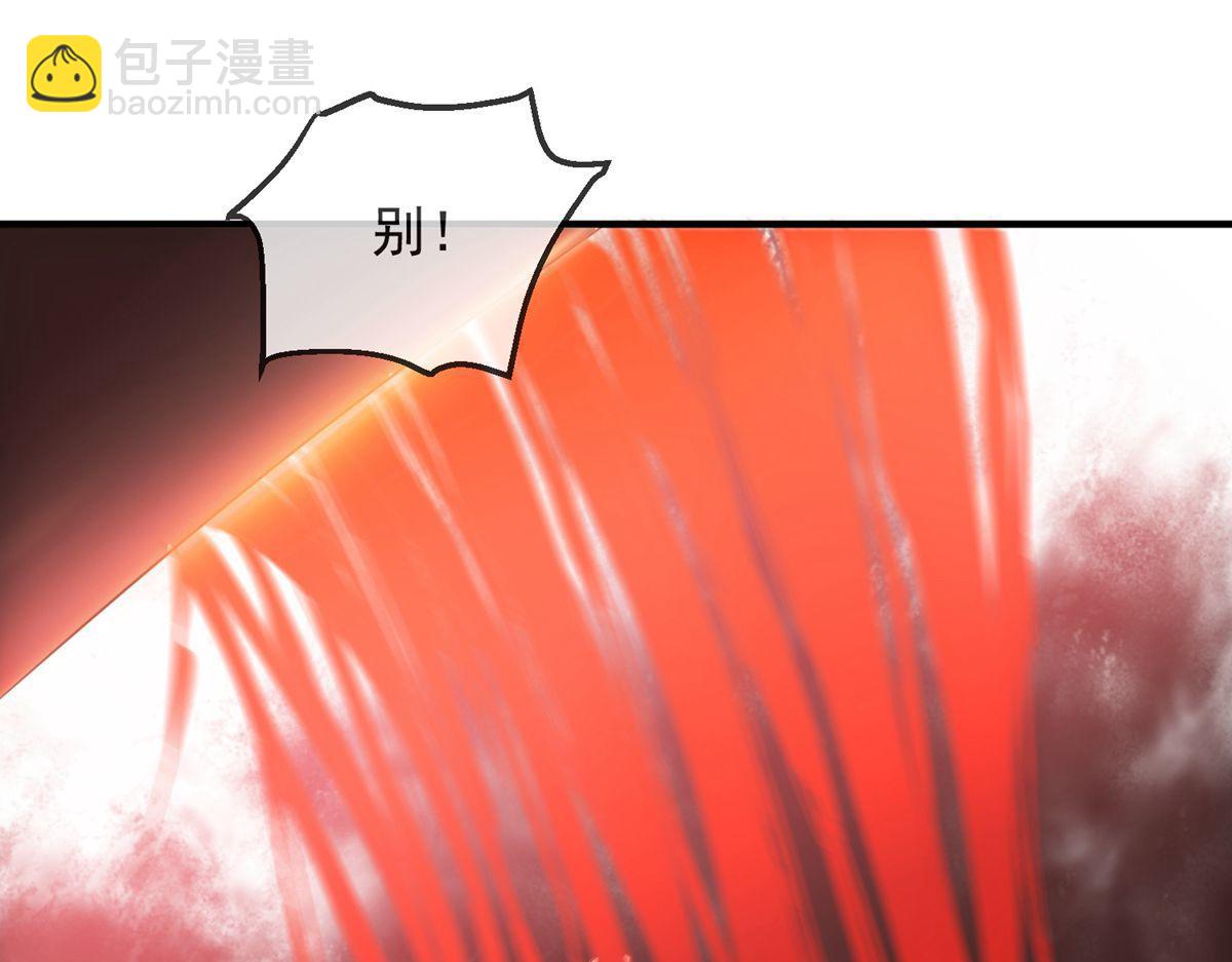 第14话(1/2)-第14话