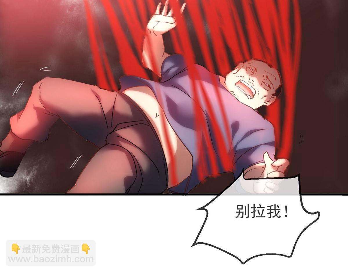 第14话(1/2)-第14话