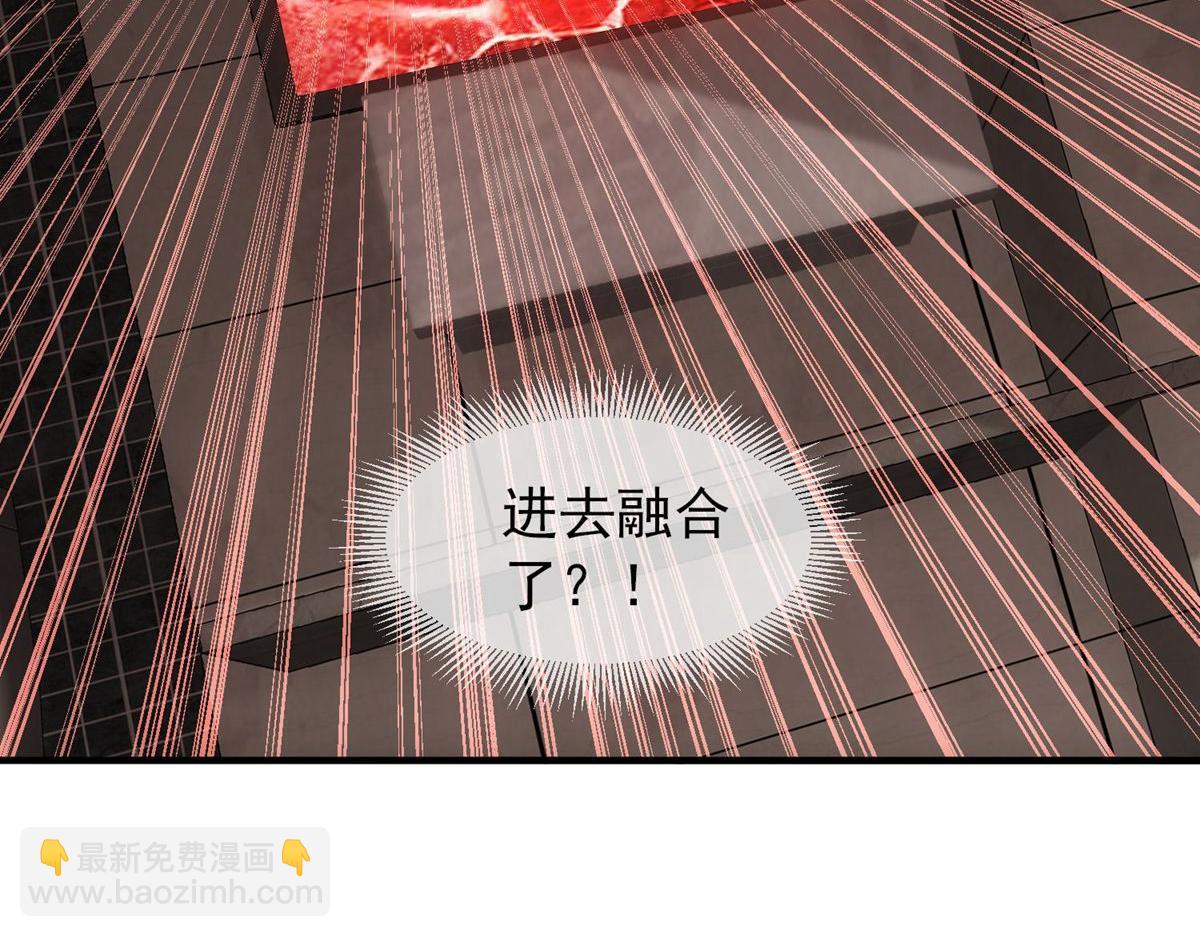 第14话(1/2)-第14话