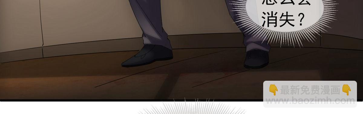 第14话(1/2)-第14话