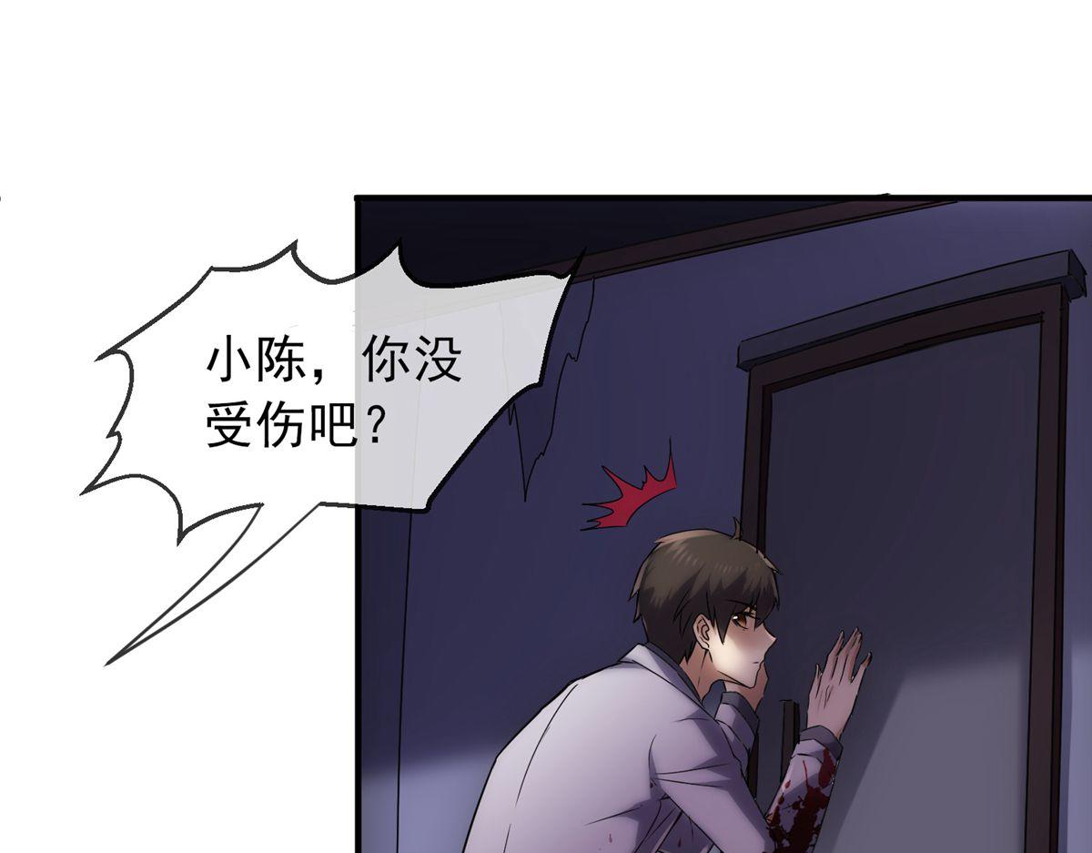 第14话(1/2)-第14话