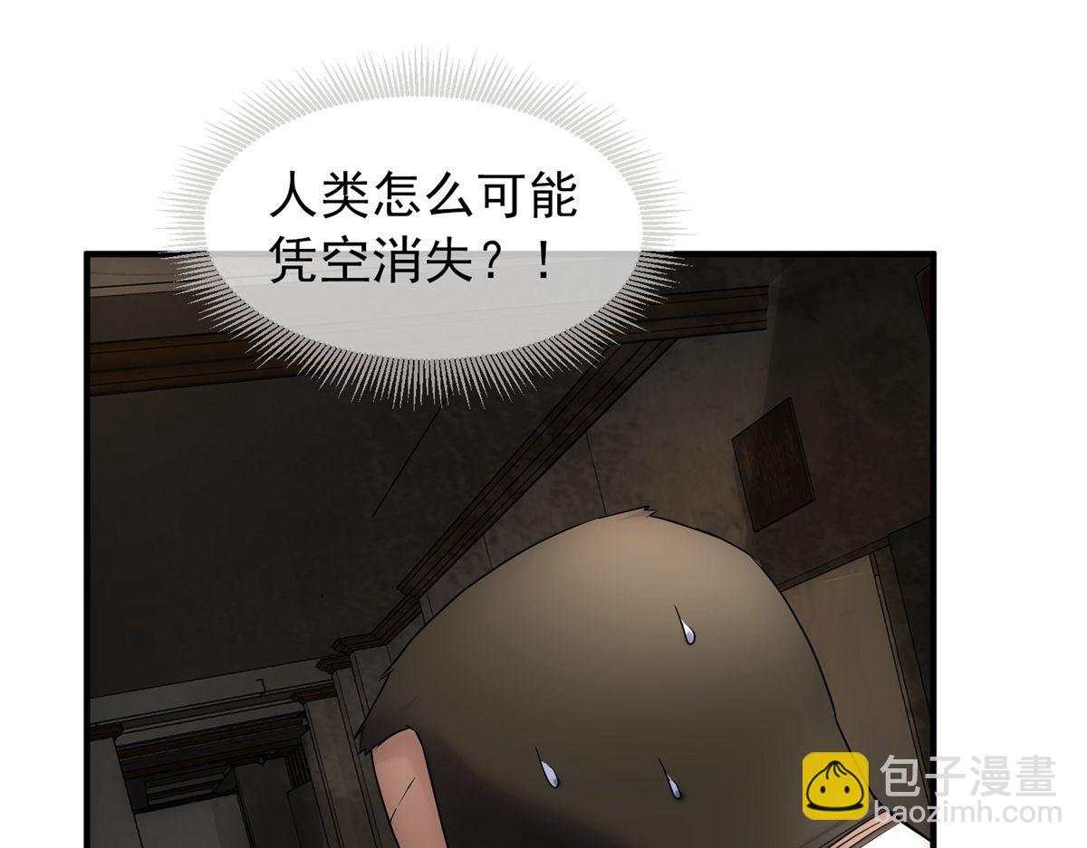 第14话(1/2)-第14话