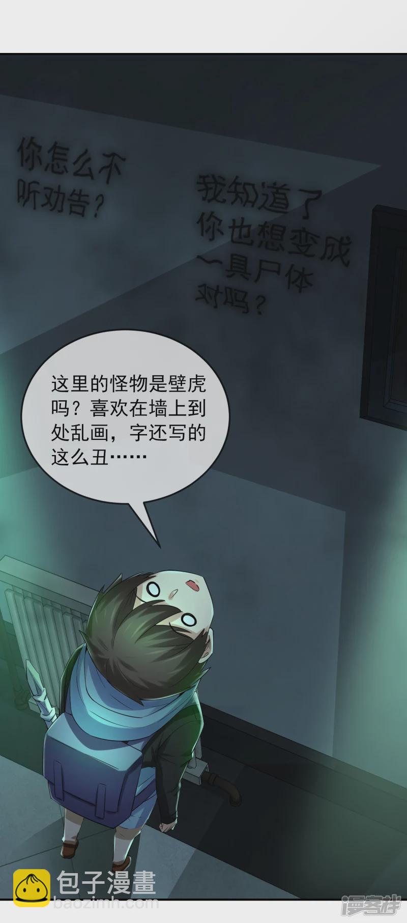 第146话-第146话