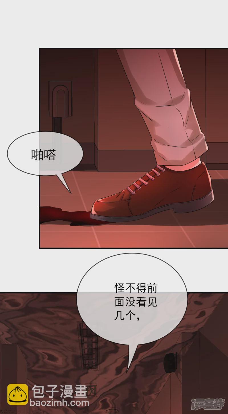 第154话-第154话