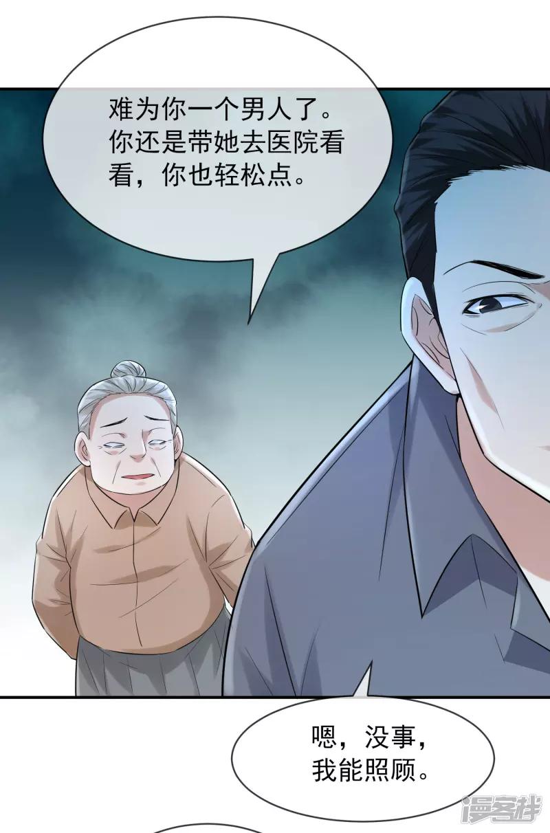 第164话-第164话