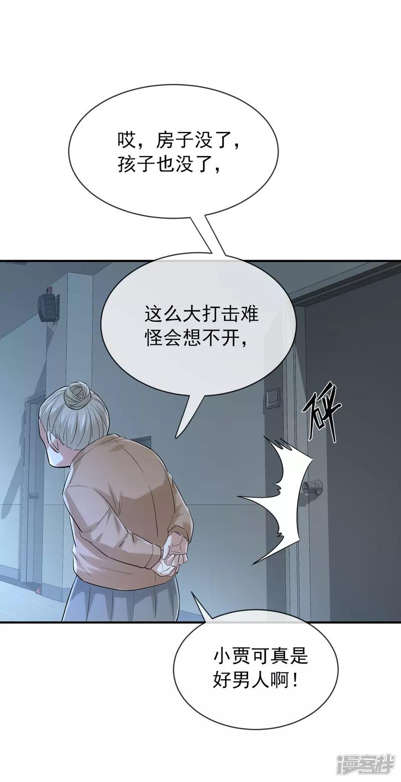 第164话-第164话