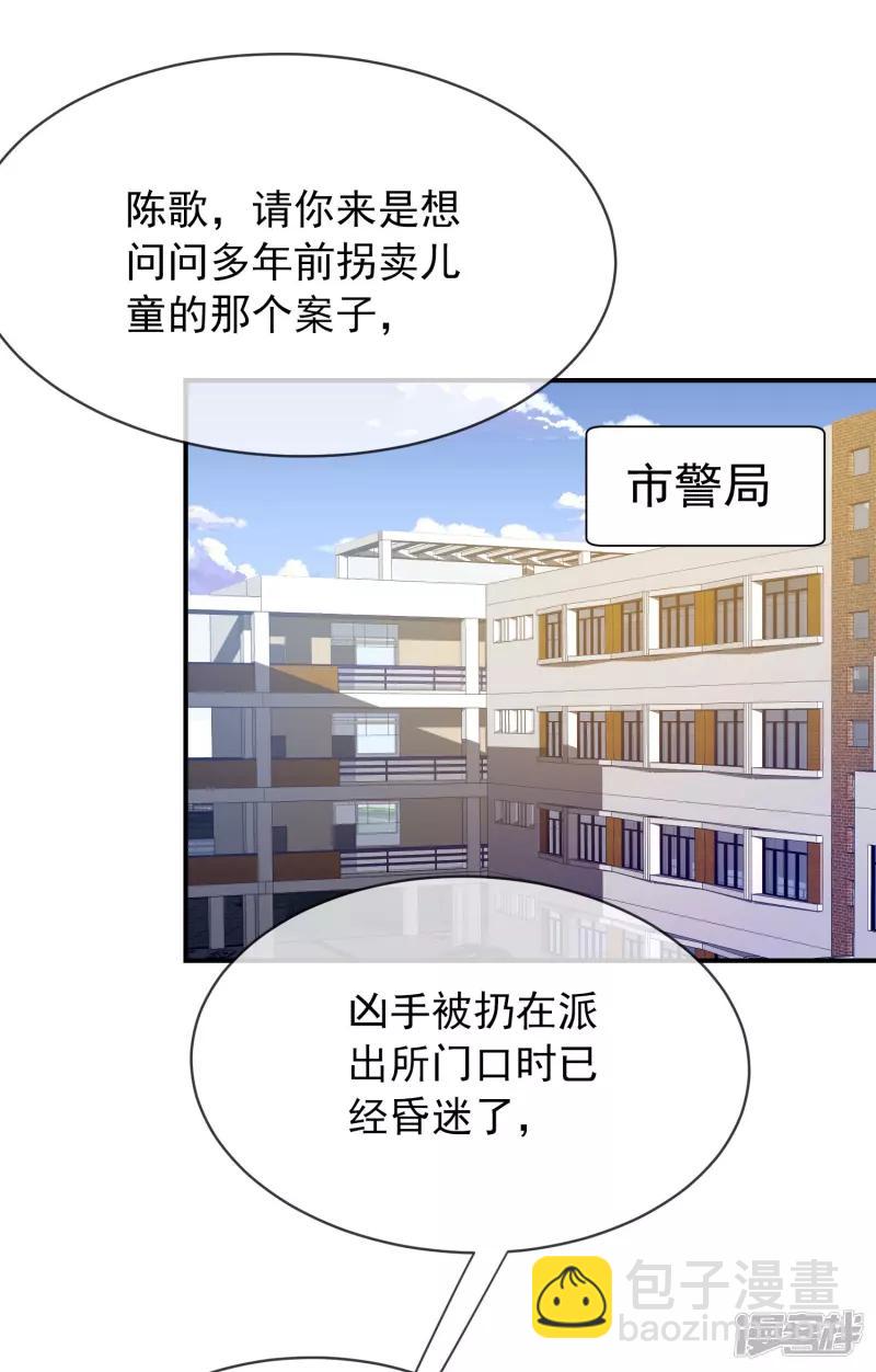 第164话-第164话
