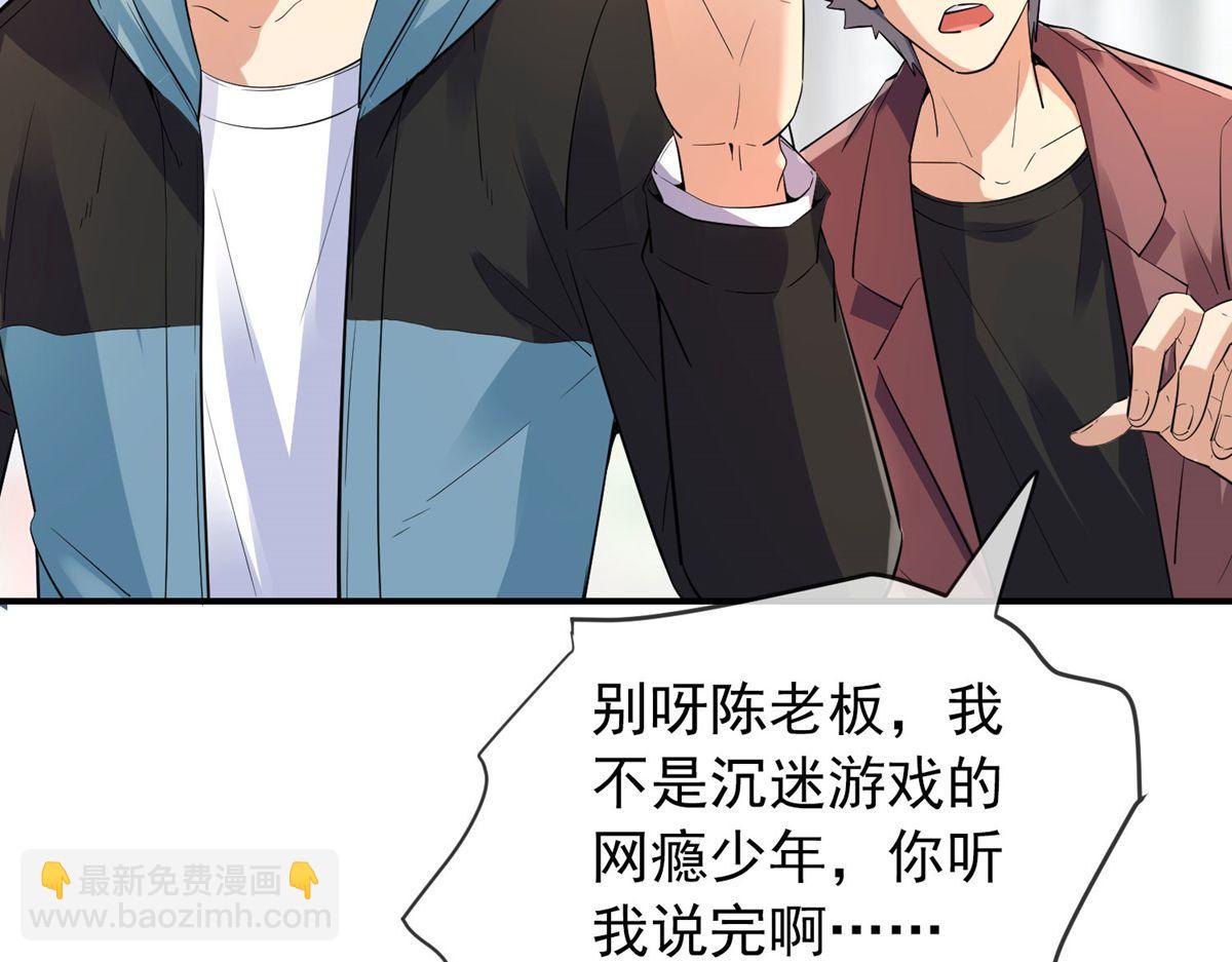 第166话(1/3)-第166话