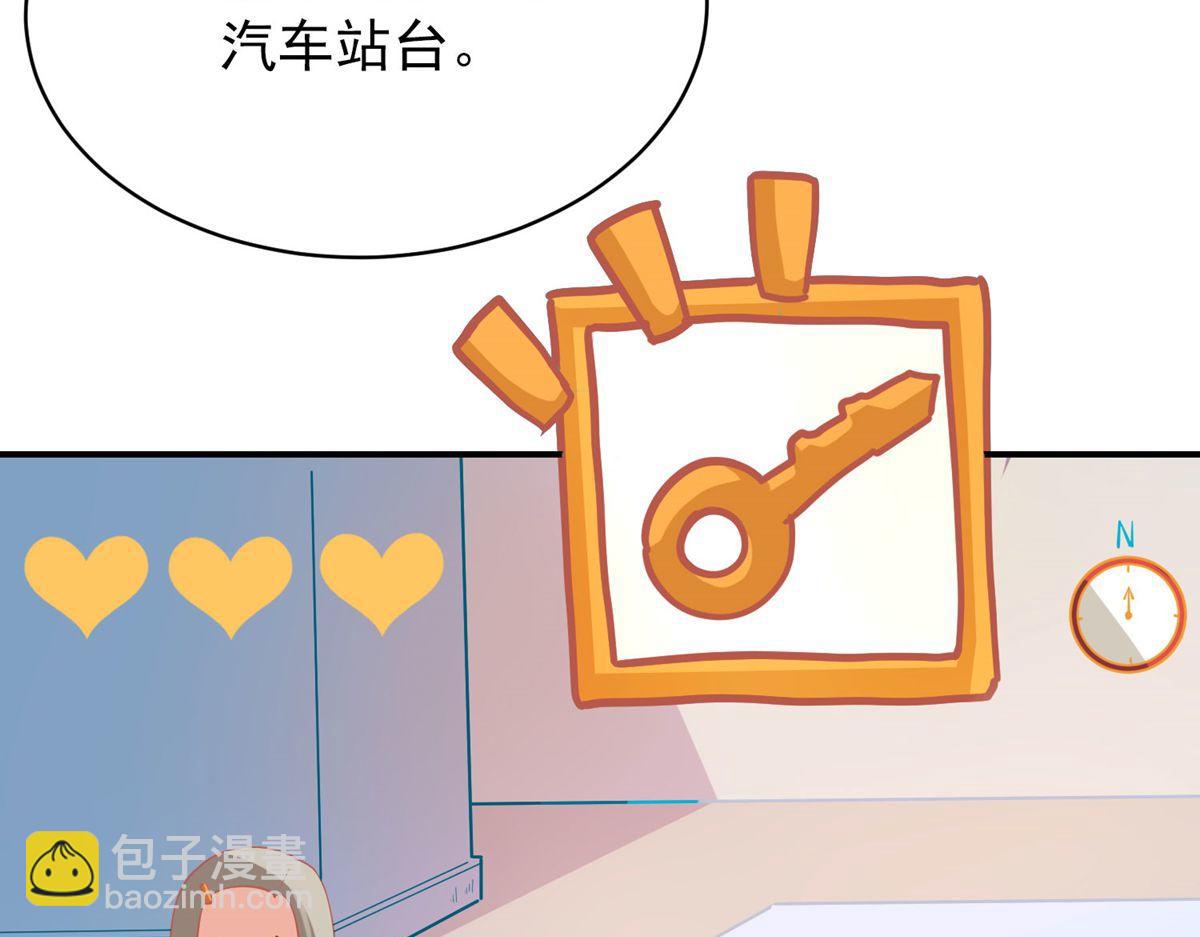 第166话(1/3)-第166话