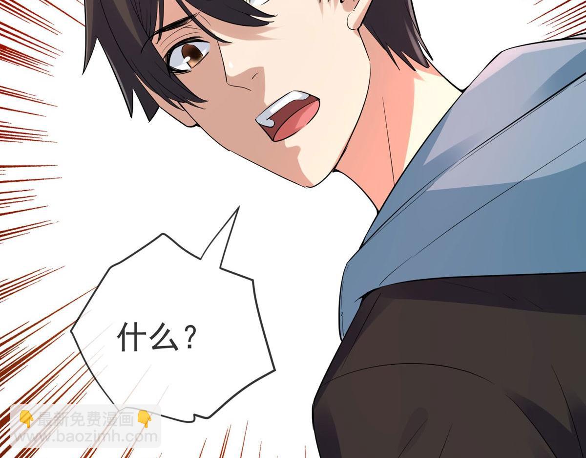 第166话(1/3)-第166话