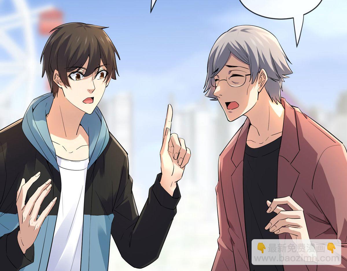 第166话(1/3)-第166话