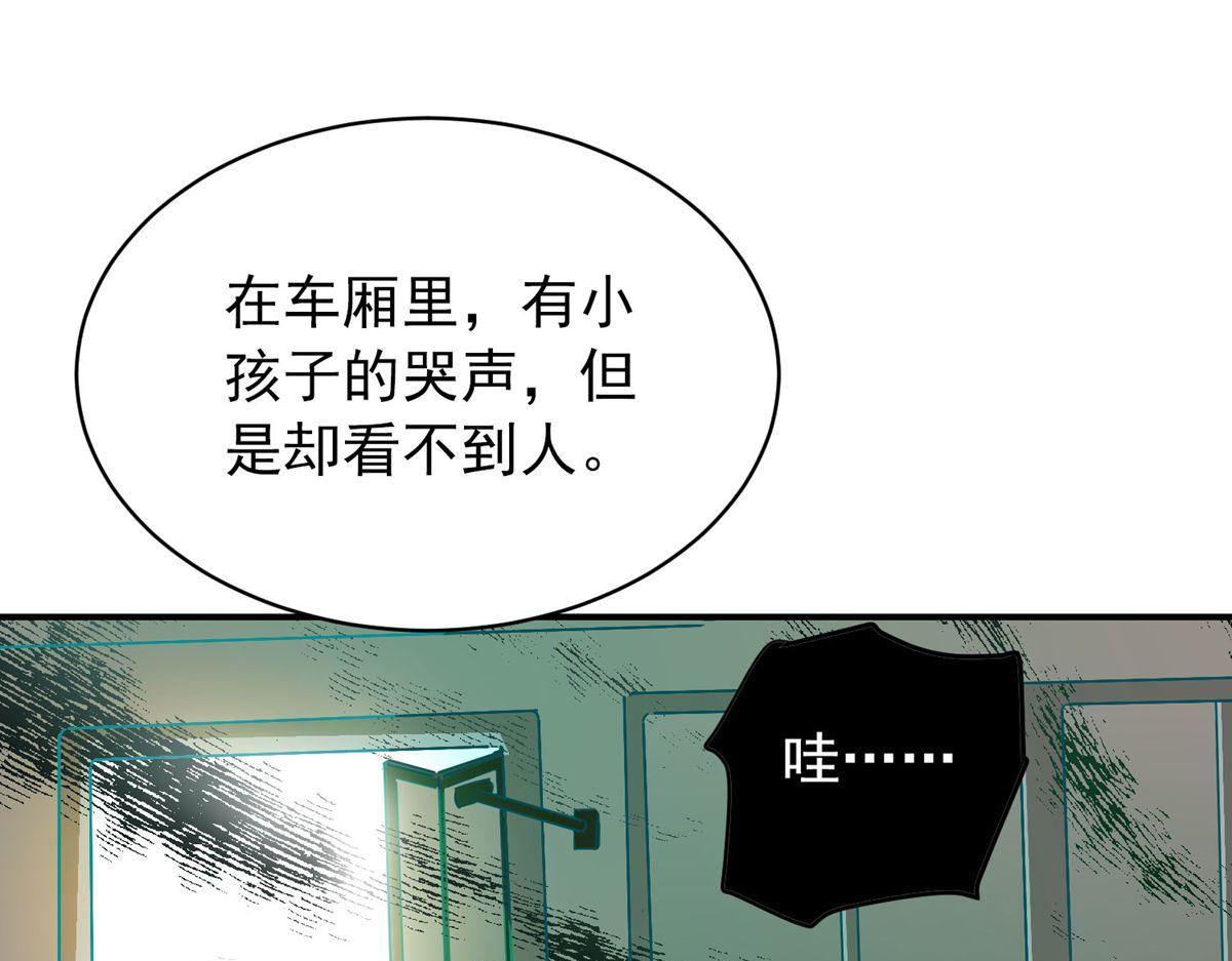 第166话(1/3)-第166话