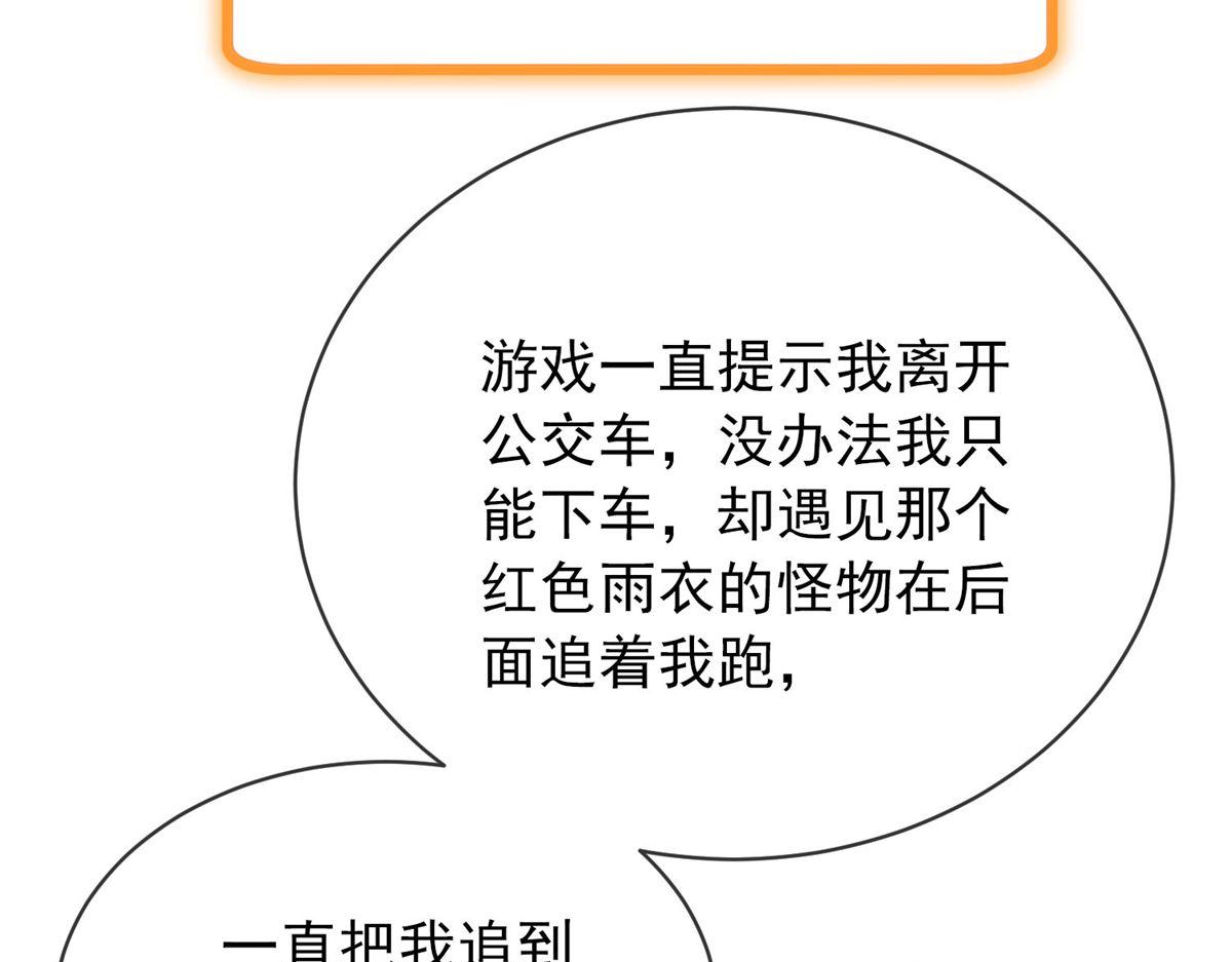 第166话(1/3)-第166话