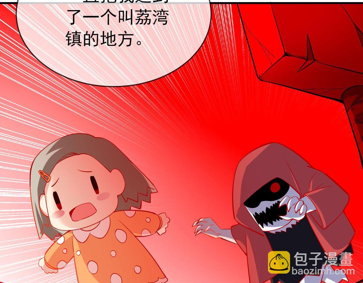 第166话(1/3)-第166话