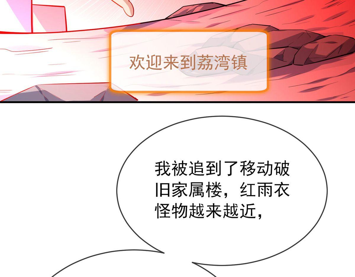 第166话(1/3)-第166话