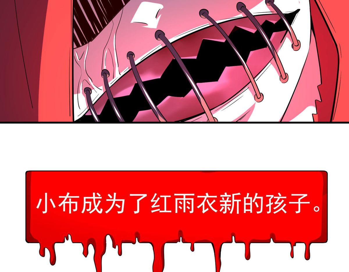 第166话(1/3)-第166话