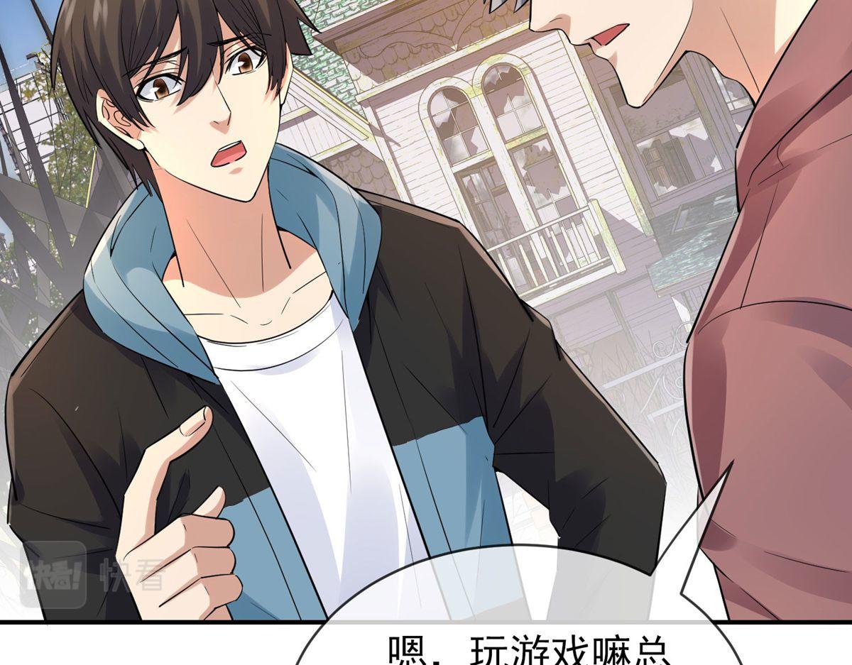 第166话(1/3)-第166话