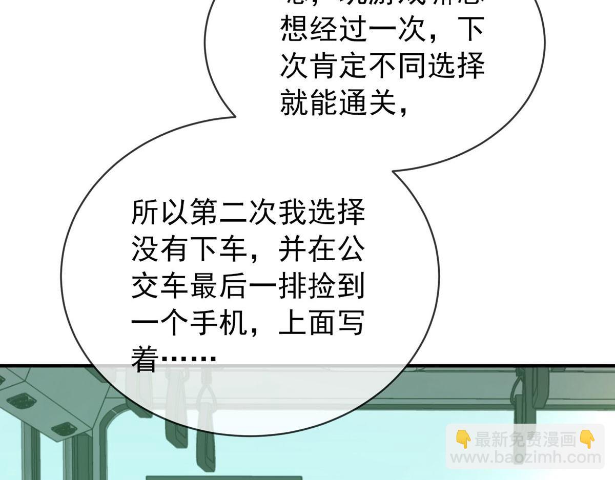 第166话(1/3)-第166话