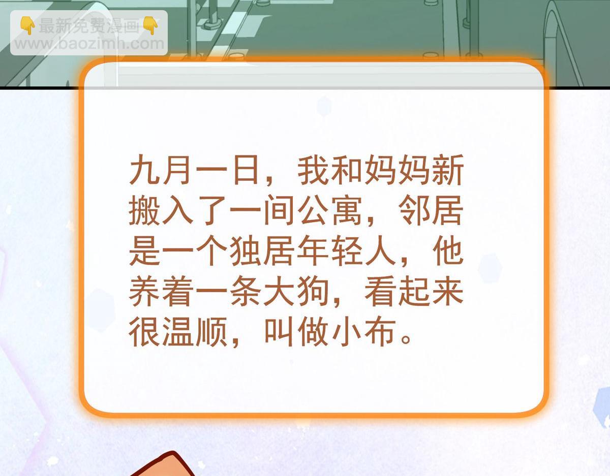 第166话(1/3)-第166话