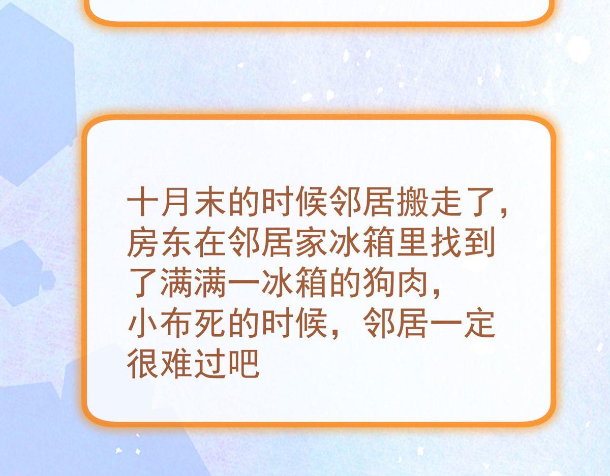 第166话(1/3)-第166话