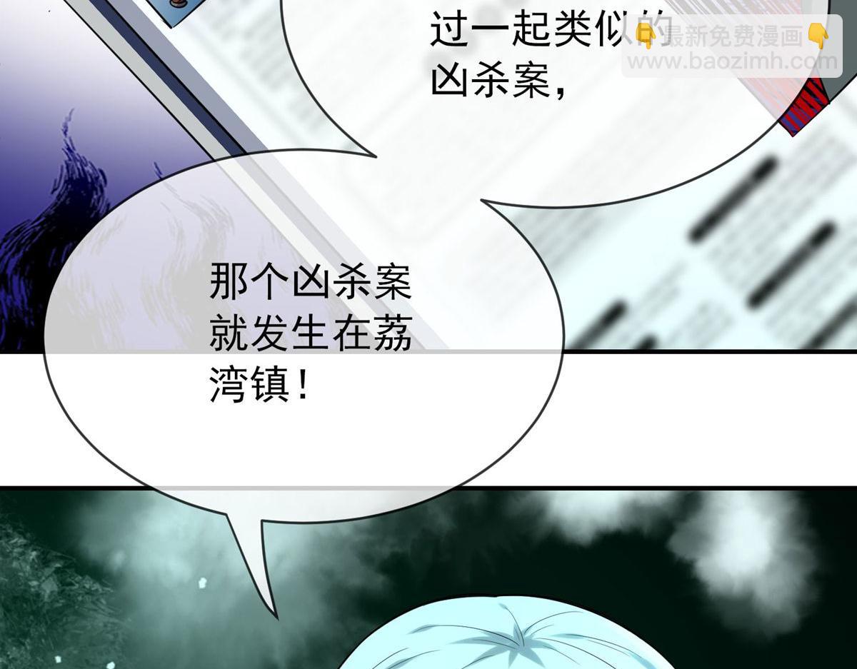 第166话(1/3)-第166话