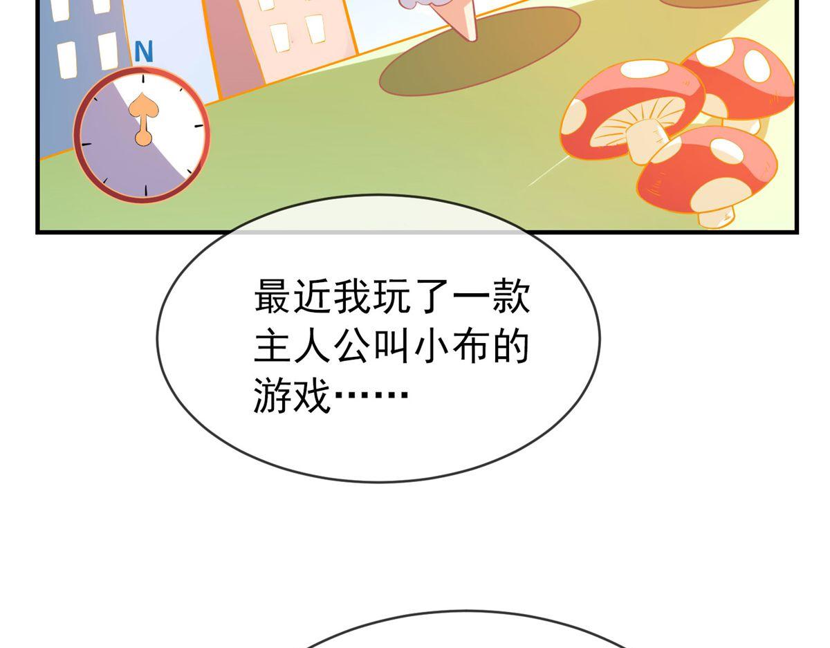 我有一座冒險屋（鋼筆頭） - 第166話(1/3) - 7