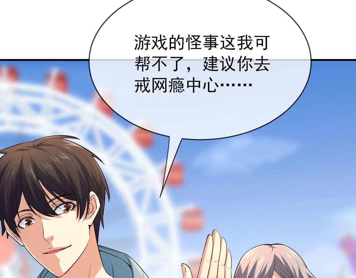 第166话(1/3)-第166话