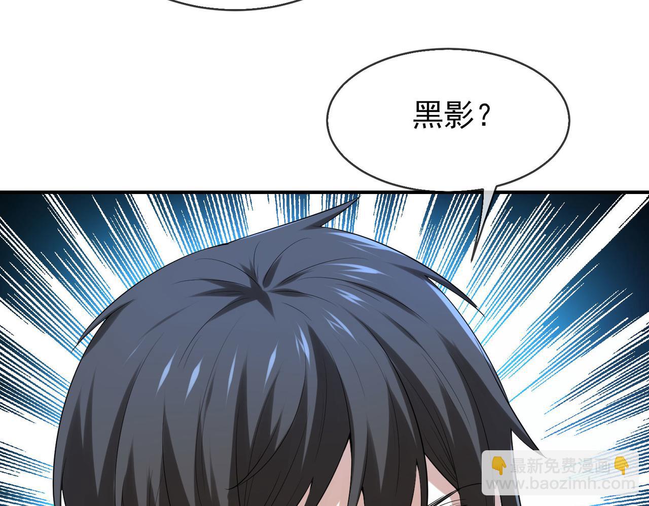 第168话(1/3)-第168话