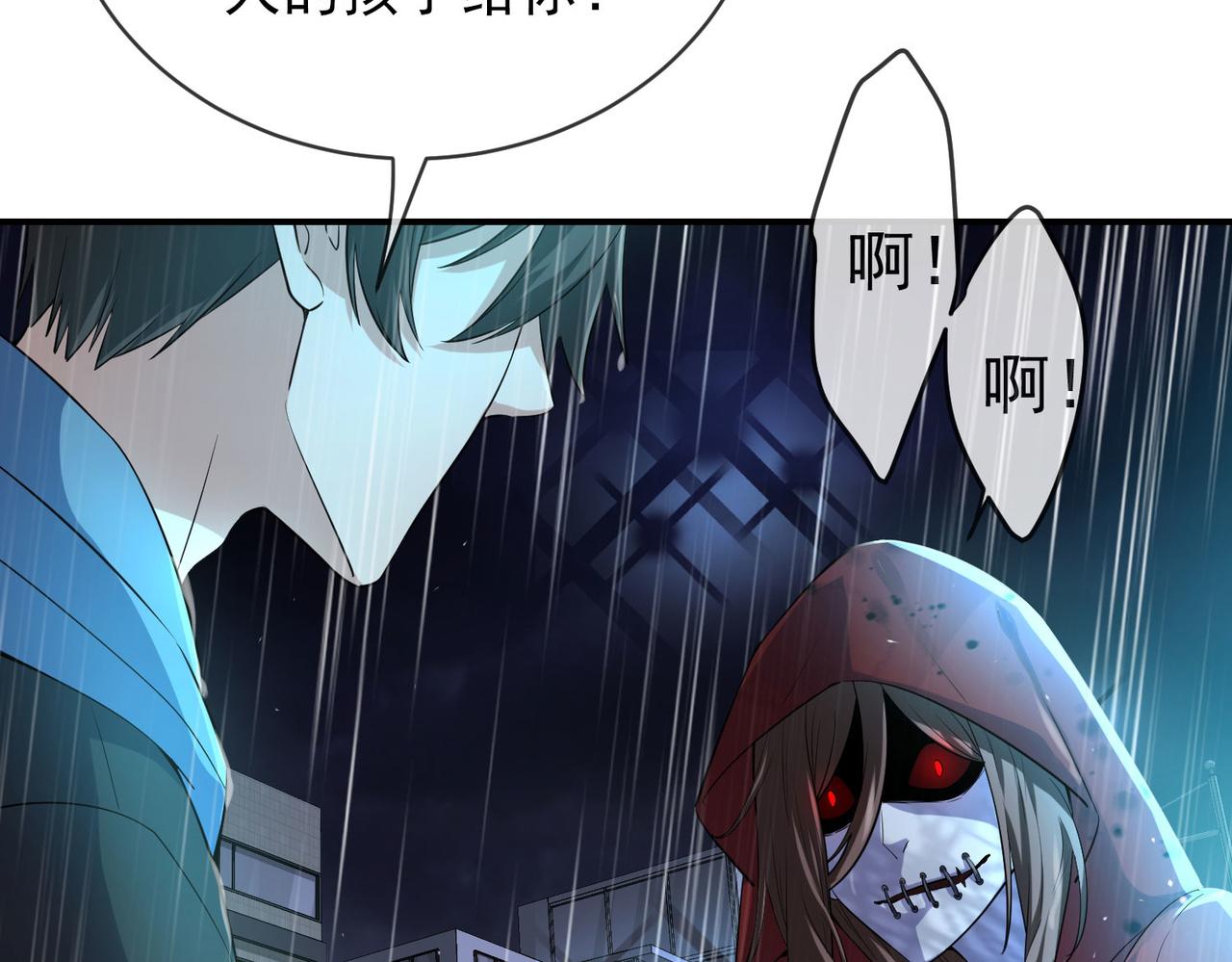 第168话(1/3)-第168话