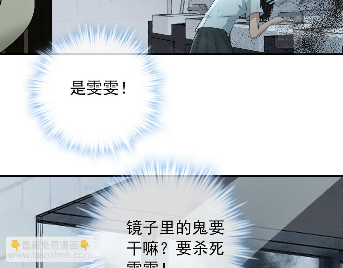 第170话(1/3)-第170话