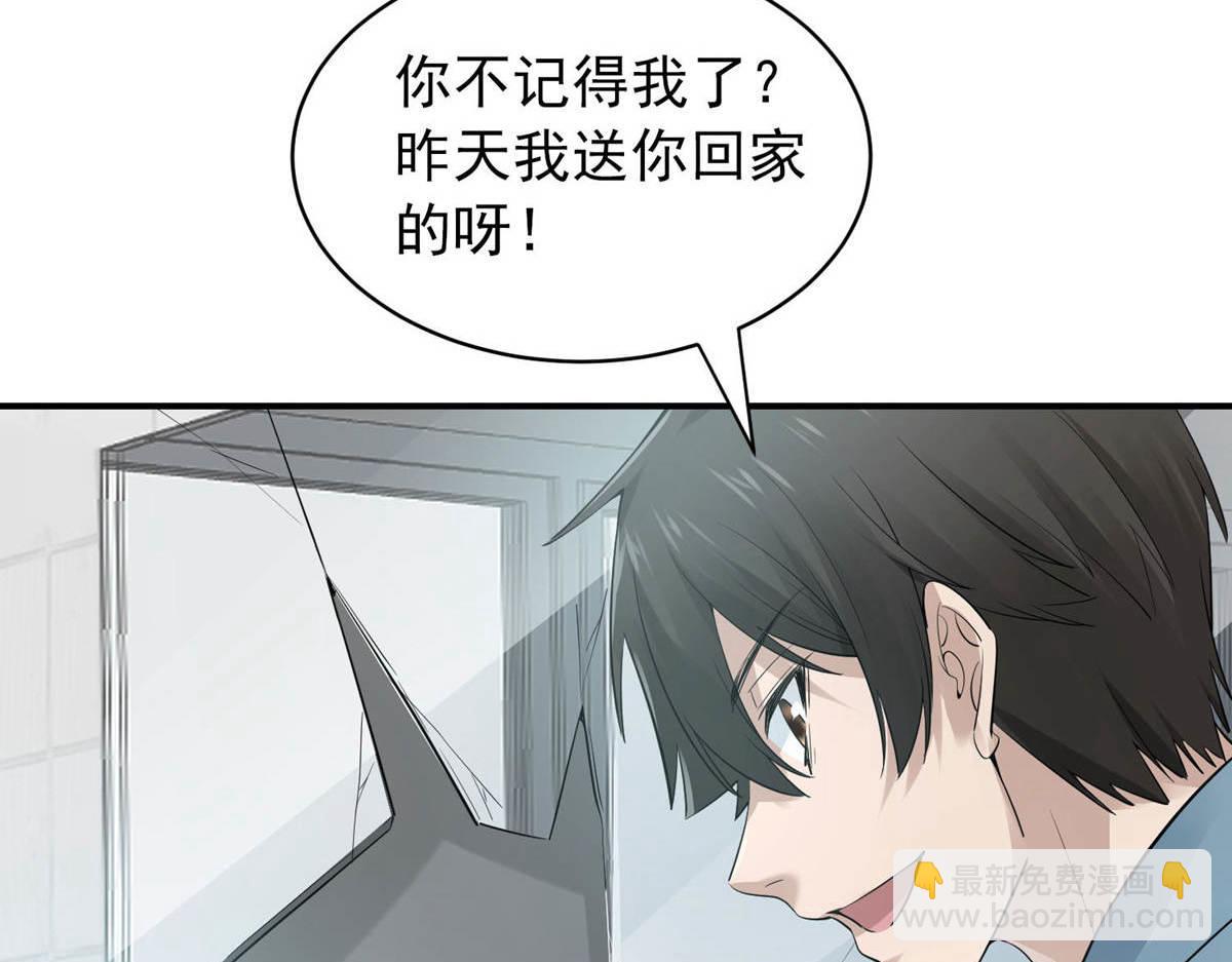 第170话(1/3)-第170话