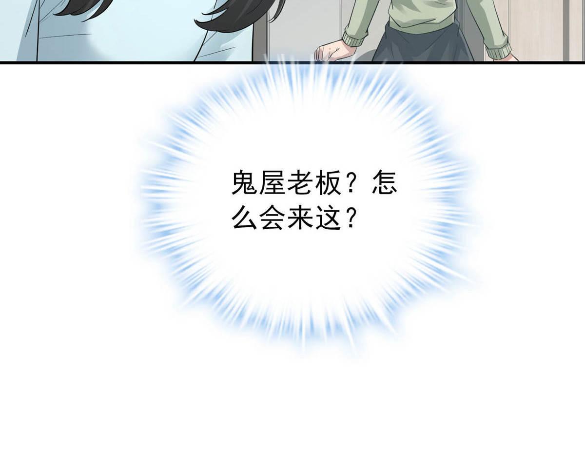 第170话(1/3)-第170话