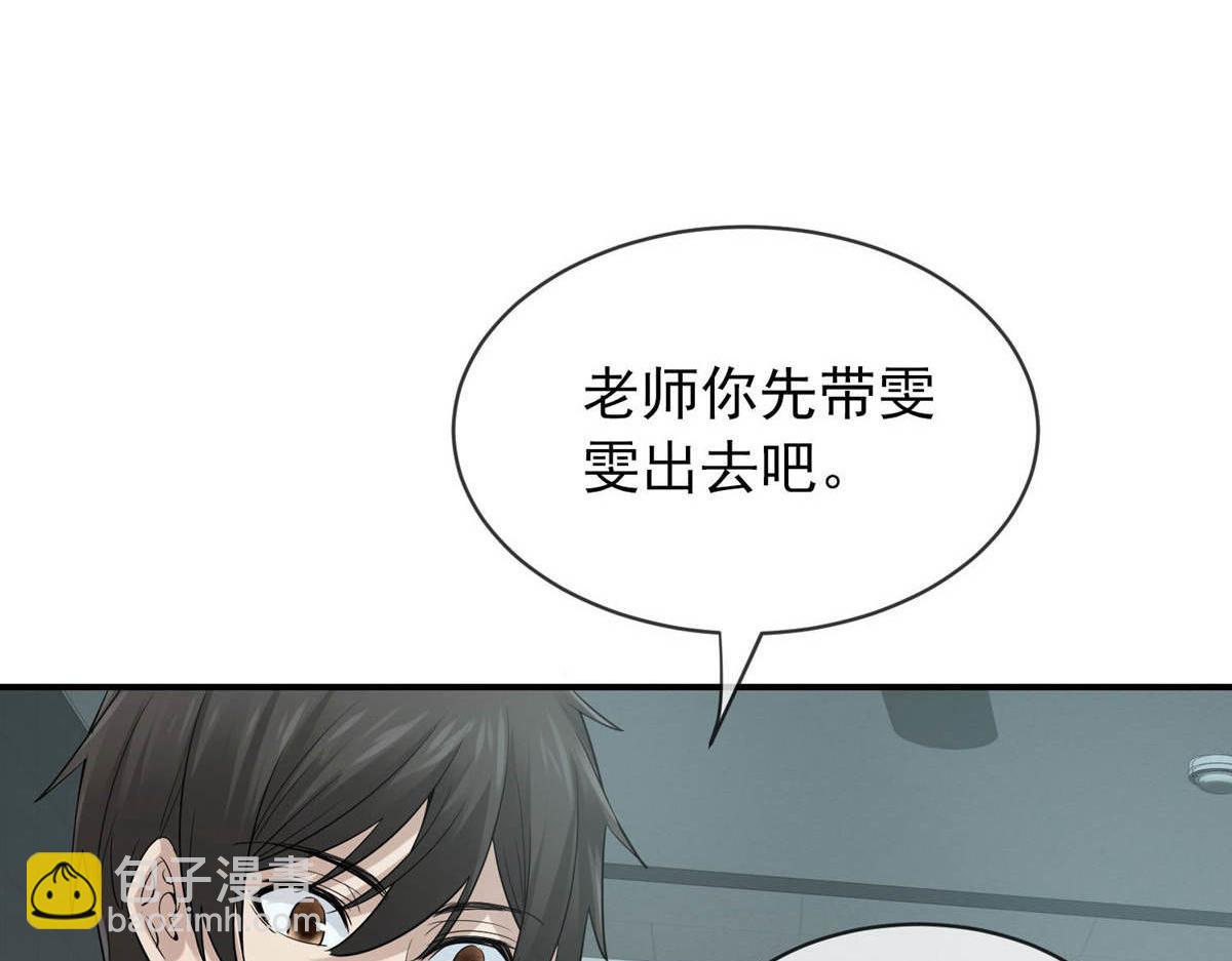 第170话(1/3)-第170话