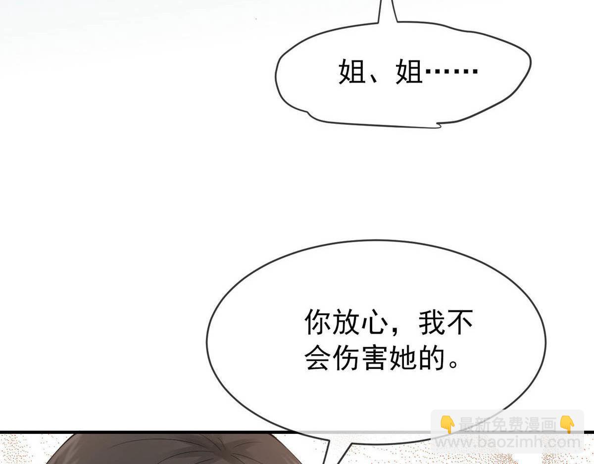 第170话(1/3)-第170话