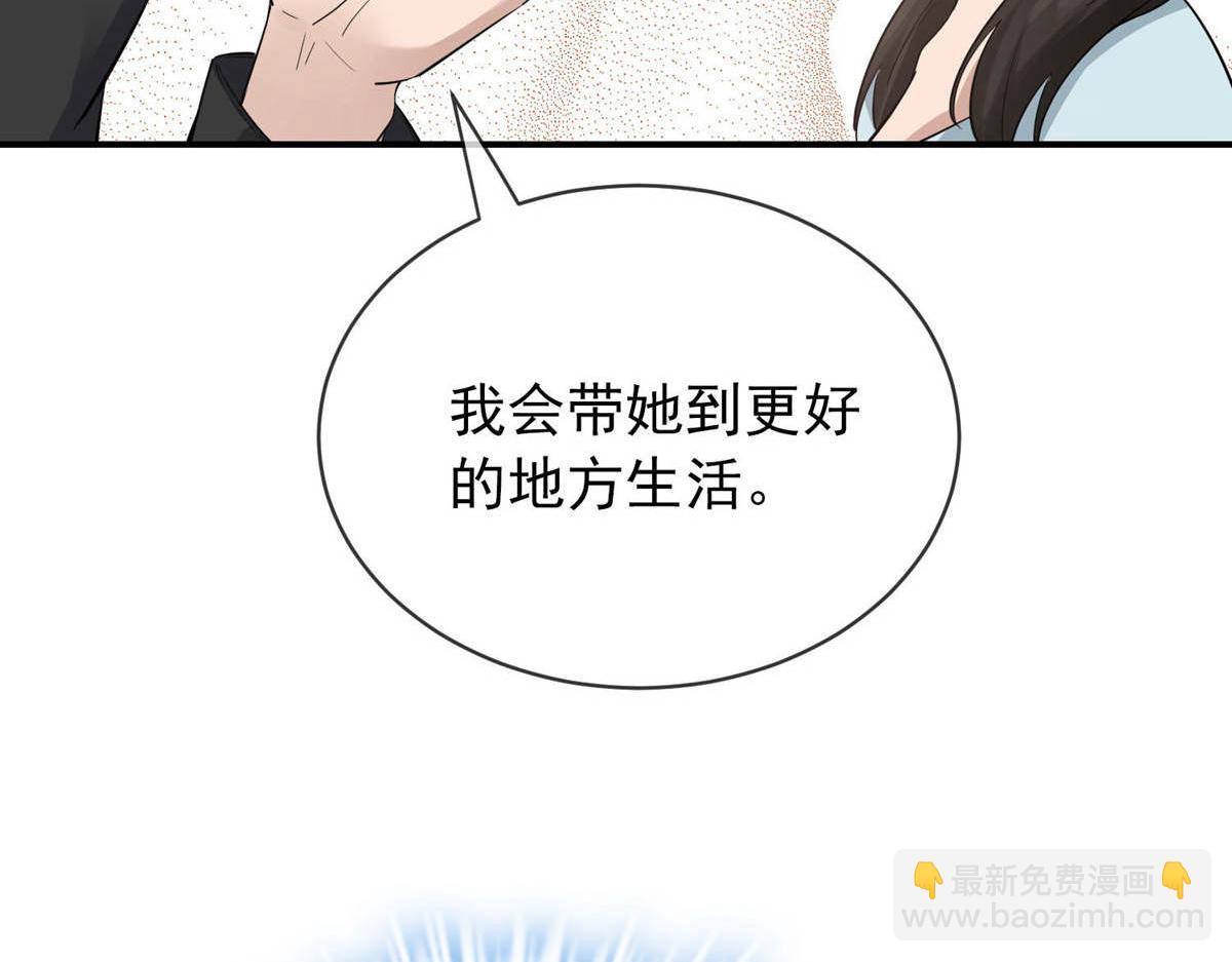 第170话(1/3)-第170话