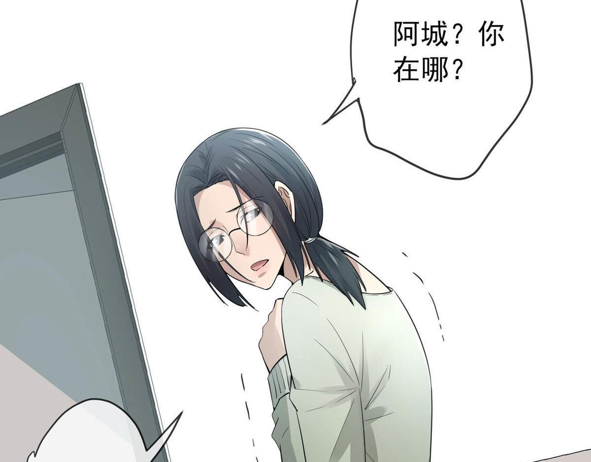 第170话(1/3)-第170话