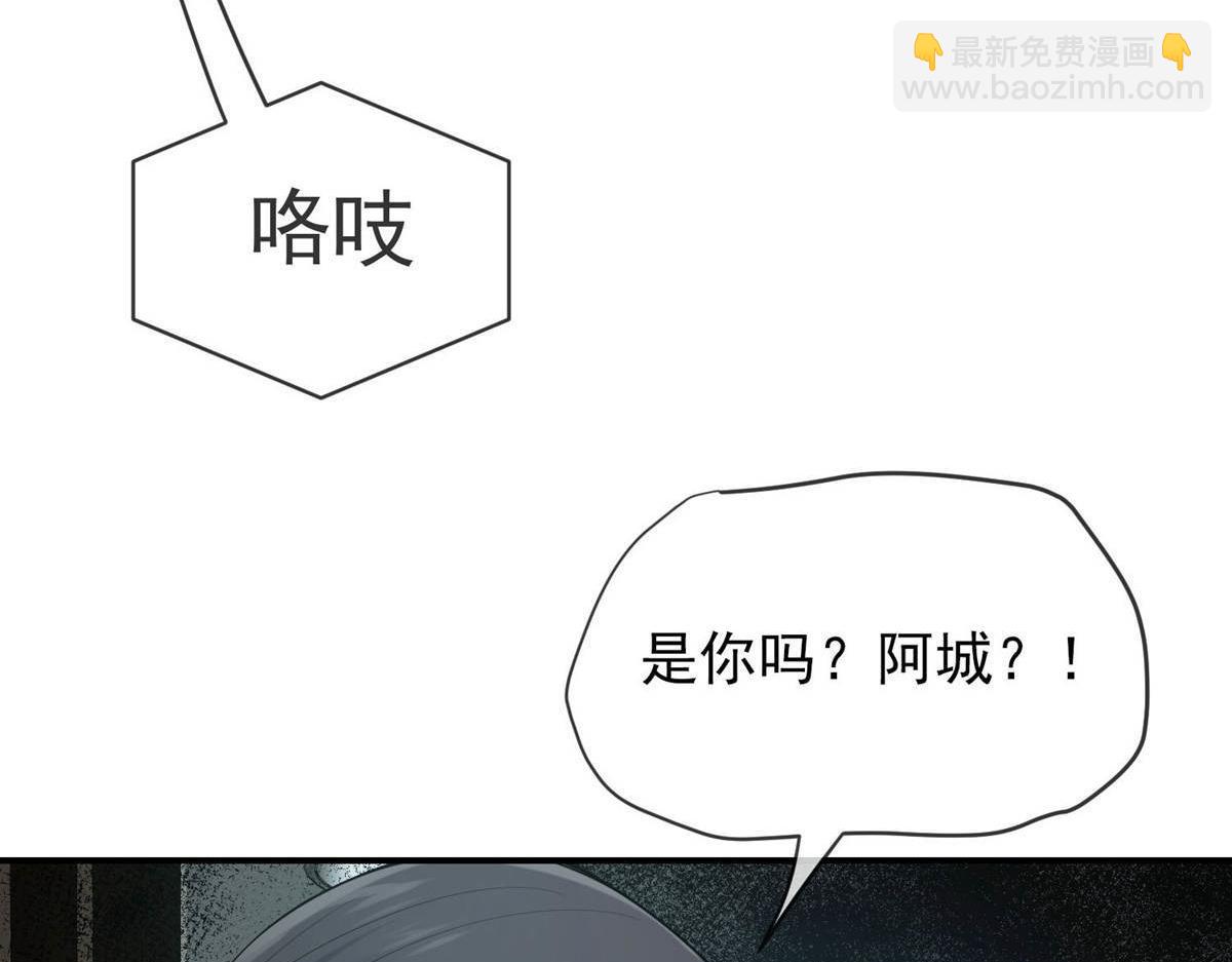 第170话(1/3)-第170话