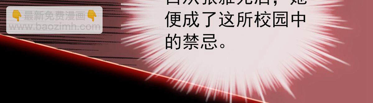 第18话(1/2)-第18话