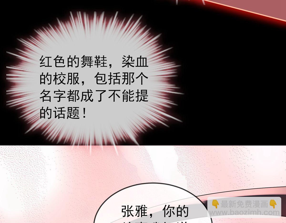 第18话(1/2)-第18话