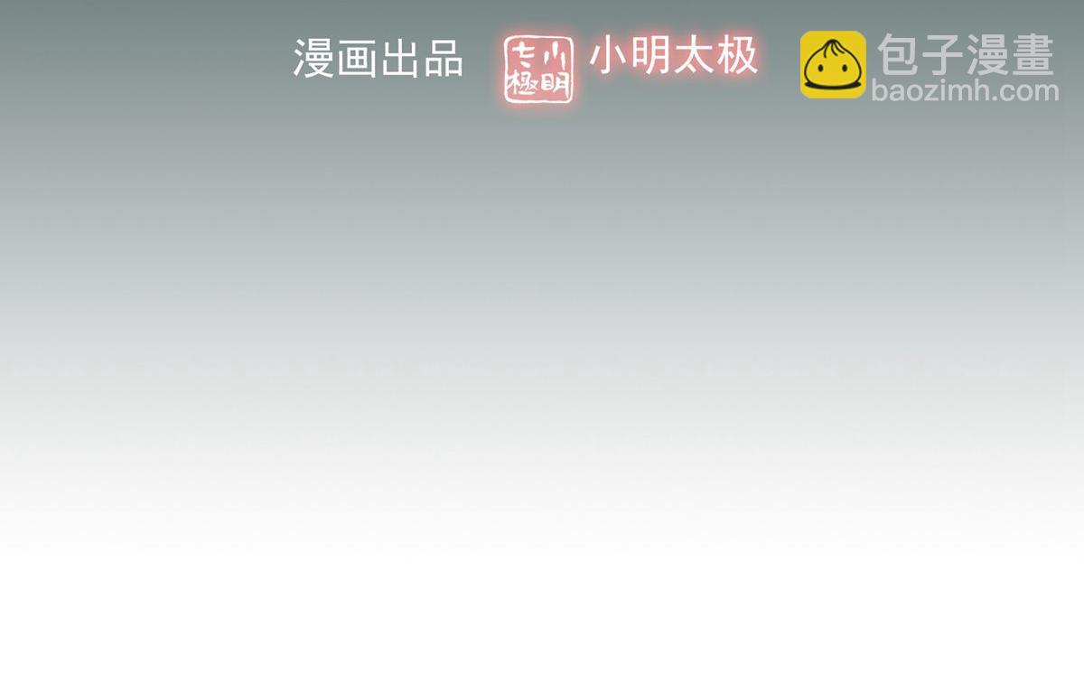 第18话(1/2)-第18话